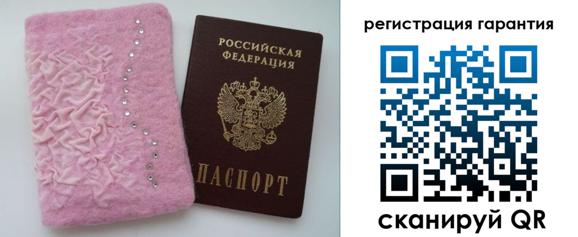 пропишу в квартире в Никольске