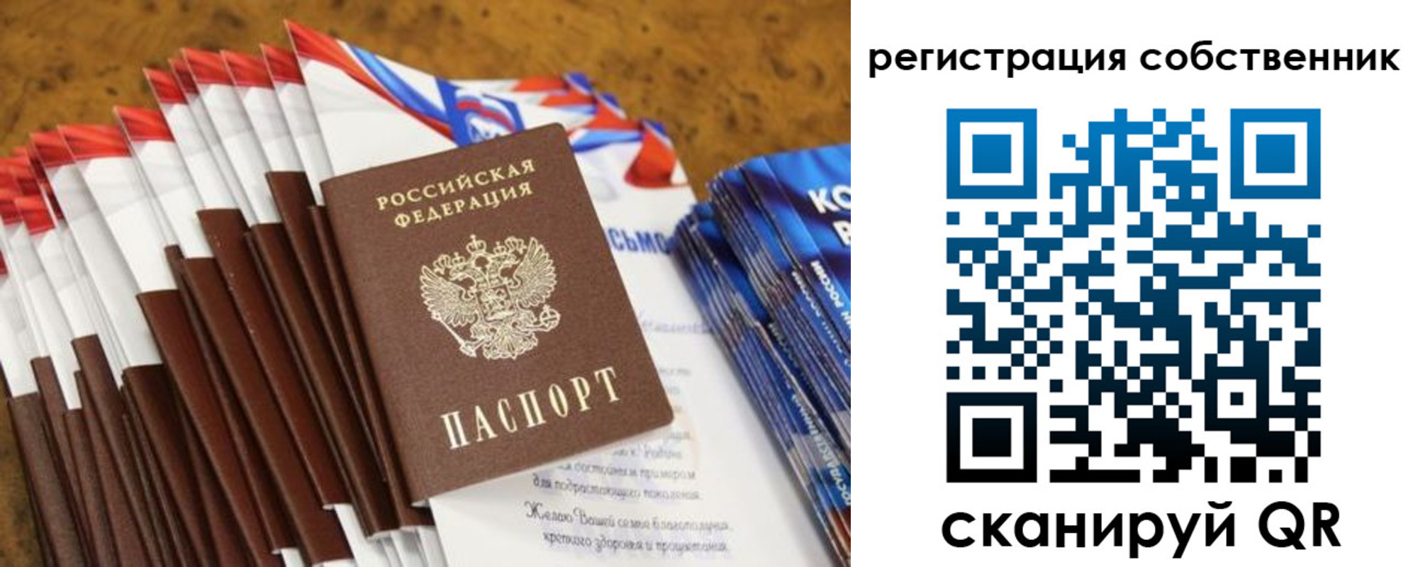 пропишу в квартире в Никольске
